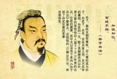 ​我心中的历史十大名将