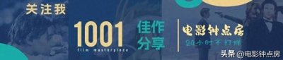 ​是道德的沦丧？还是人性的扭曲？这部变态深水井电影，很强大！