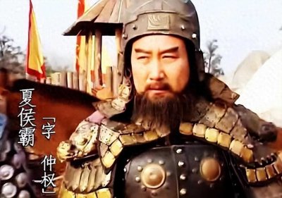 ​夏侯霸弃魏降蜀，他的女婿却成西晋名将，最终享有武庙之荣