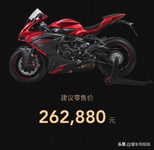 ​新车 | 售价262880元，三缸动力最大功率147马力，奥古斯塔F3 RR上市
