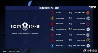 ​王者世冠赛火热进行，AG能否再次夺冠呢？