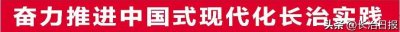 ​回眸2024丨携手共发展 融合探新路 奋力做好长治城乡融合这篇大文章