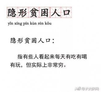 ​盲式出轨、老鹿蹒跚：2018朋友圈流行词哪个说中你？