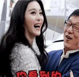 ​成龙大哥说，冰冰你抱的太紧了