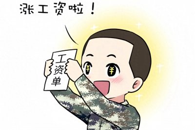 ​军人月薪从1千到20万不等，差距竟然这么大？