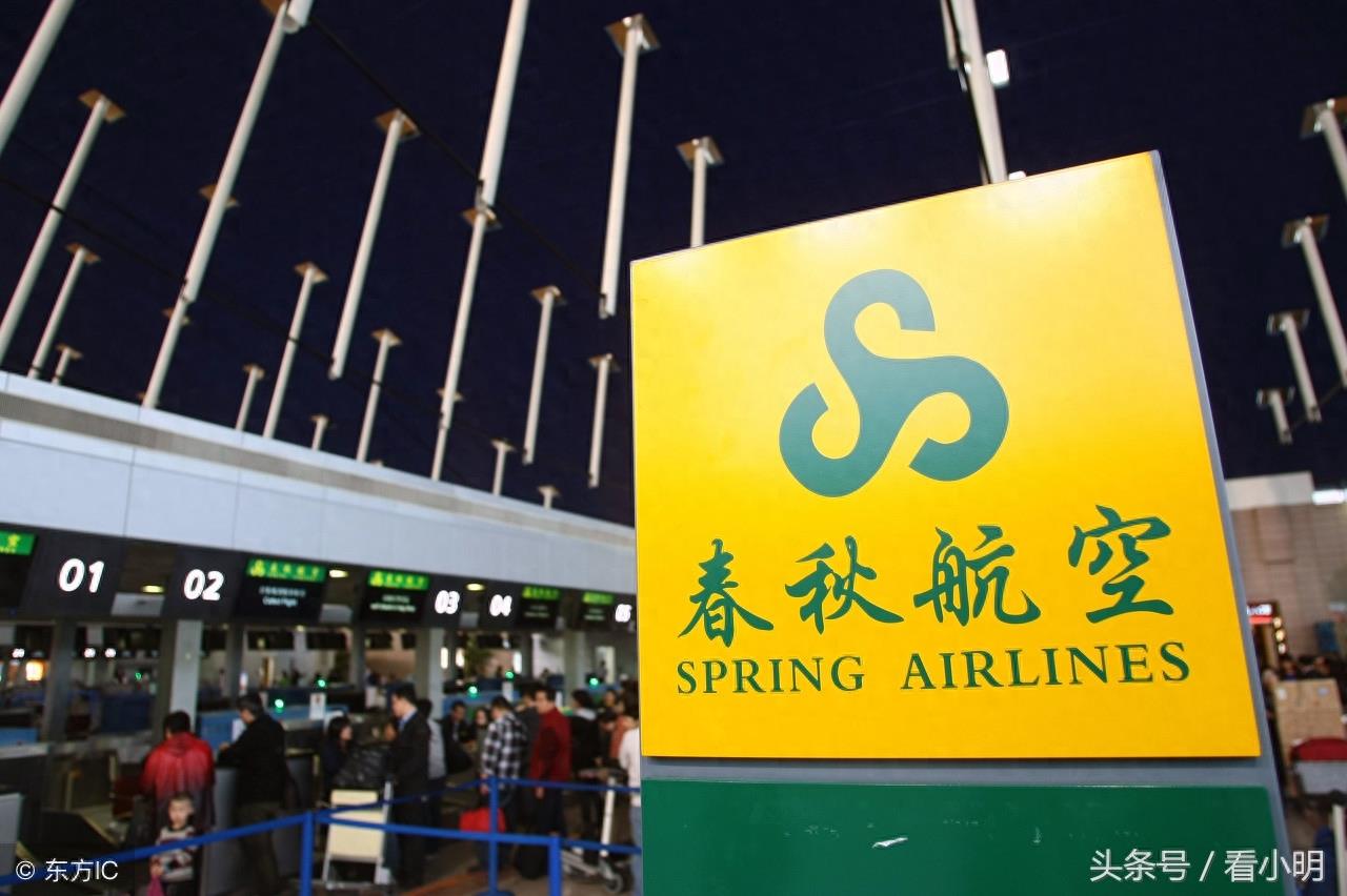 天津航空取消飞机餐,它是廉价航空吗?廉航和普通航空有啥区别