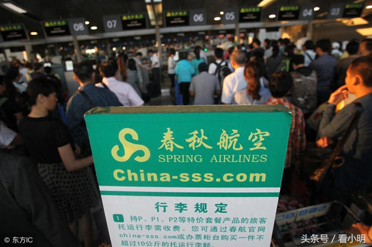 天津航空取消飞机餐,它是廉价航空吗?廉航和普通航空有啥区别