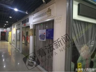 ​78岁老人被年轻小伙拉进美容院 半年花费27万余元