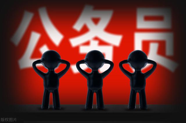 新进汕头公务员工资(盘点汕头市公务员待遇)(2)