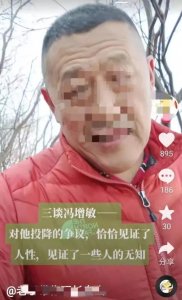 ​越战冯增敏：你有100个理由投降，鬼子1次都不会放过你爹娘