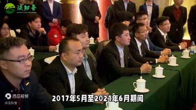 ​33亿集资诈骗案终审  判决冯翔无期徒刑