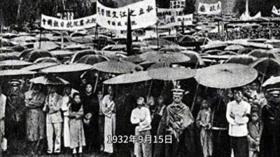 ​日本发动平顶山大屠杀