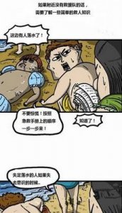 ​每日一笑《开心笑话》