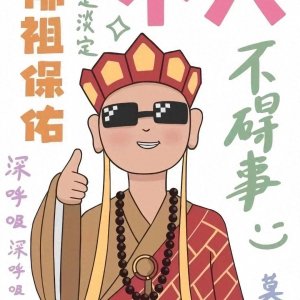 ​WeChat.搞怪沙雕头像，男女通用的头像来啦