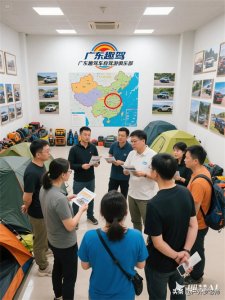 ​退休自驾想加群？分享25个靠谱社群！