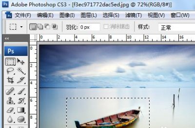 ​ps怎么复制选区