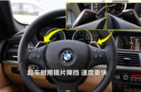 换挡拨片怎么用(具体使用方法)