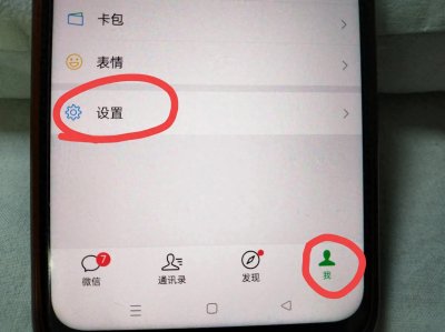 ​微信搜索用户不存在怎么是怎么回事，又如何解决？手把手教你
