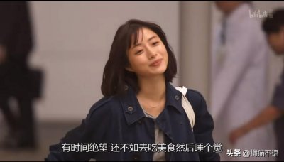 ​15万人看过，96%好评，盘点日剧《非自然死亡》中的10句经典台词