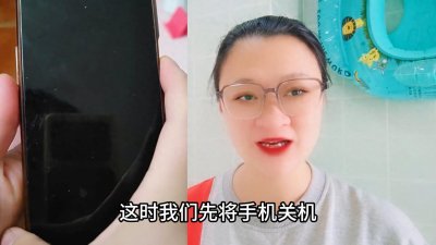 ​手机锁屏密码忘记了怎么办？只要按下这个键，不用密码也能解开