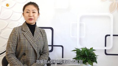 ​古筝a型弦和b型弦有什么区别 古筝a弦b弦有什么区别