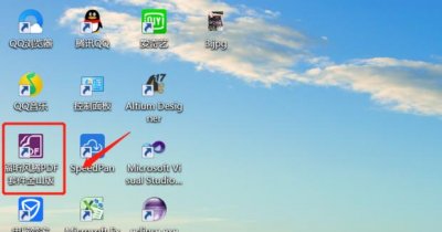 ​pdf怎么插入页码给pdf文档添加页码的方法