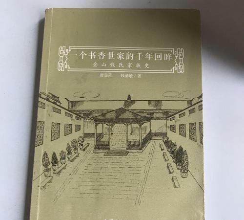 书香世家是什么生肖?