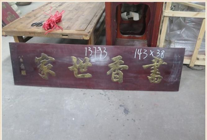 书香世家是什么生肖,书香世家打个生肖