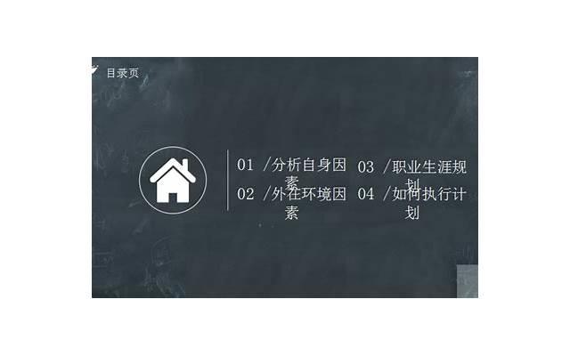 深度剖析:摩羯座男生的十大性格特点及其在生活和职业中的表现 深度剖析:摩羯座男生的十大性格特点及其在生活和职业中的表现