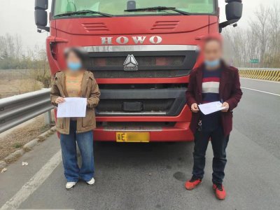 ​以案警示丨 一女子未取得驾驶证竟在高速上驾驶大货车 最终该女子被菏泽高速交