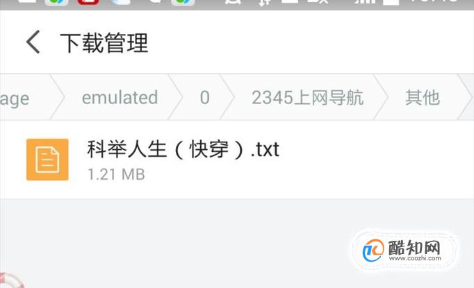如何下载电子书到手机mp4等设备里(还在为没钱买书而烦恼吗)
