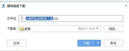 如何下载电子书到手机mp4等设备里(还在为没钱买书而烦恼吗)