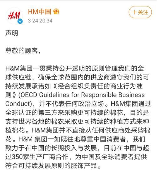 Hm是哪个国家的品牌价格是多少
