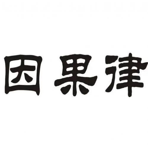 邵伟华 免费算命,邵伟华免费算命免费测名-第1张图片-