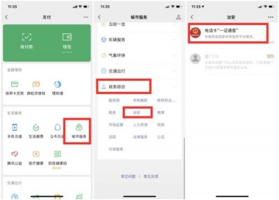 ​顺丰输入手机号一键查询快递单号(手机号 姓名 查快递单号)