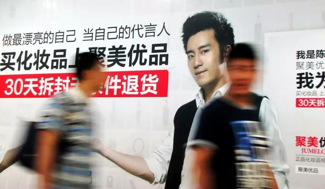 聚美优品陈欧日常生活(忙于带盐的陈欧)(8)