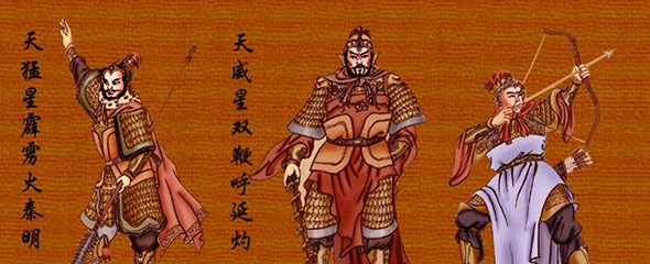 水浒08将排名,《水浒传》108位好汉的排名图3