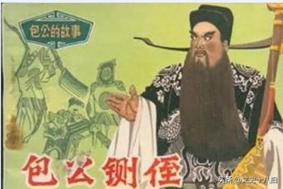 ​包公的后代现在哪里(包拯和包青天有什么关系)