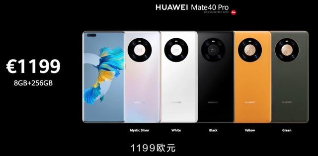 华为mate40配置再次曝光(华为Mate40正式发布性能秒天秒地)(25)