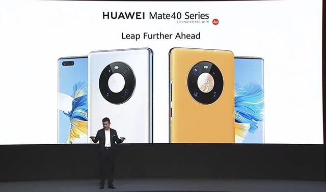 华为mate40配置再次曝光(华为Mate40正式发布性能秒天秒地)(2)