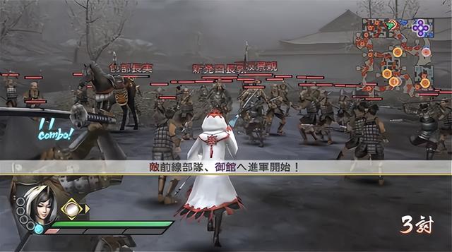 真三国无双4多少配置能玩(明明玩起来这么爽)(4)