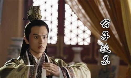 扶苏怎么死的 多少岁死 ,扶苏多少岁死?图3