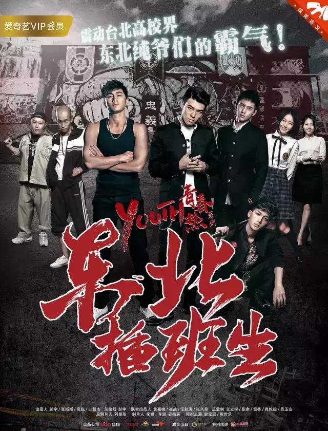 东北话怼台北话的电影是什么(这部沙雕片看多少遍还是会笑出猪叫)(2)