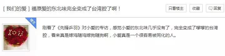 东北话怼台北话的电影是什么(这部沙雕片看多少遍还是会笑出猪叫)(1)