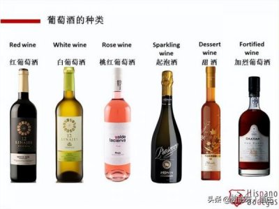 ​红7葡萄酒，红葡萄露酒多少钱