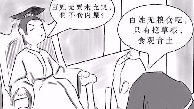 高铁上为什么不能泡方便面呢(方便面是否应该禁止上高铁)(5)