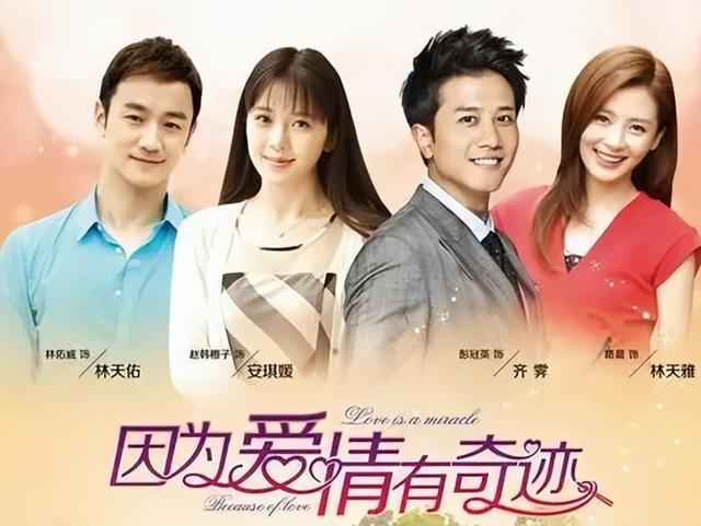 赵樱子为什么不受欢迎(从收视女王到尴尬代言人)(10)