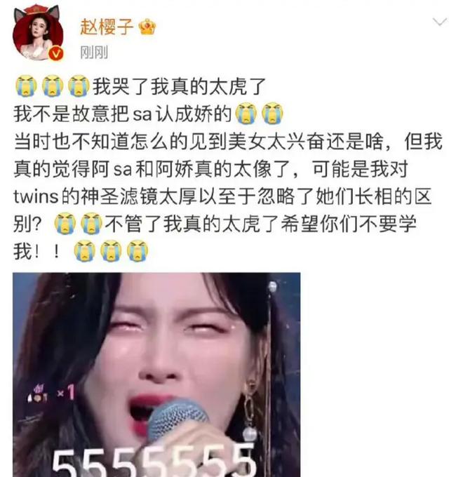 赵樱子为什么不受欢迎(从收视女王到尴尬代言人)(8)