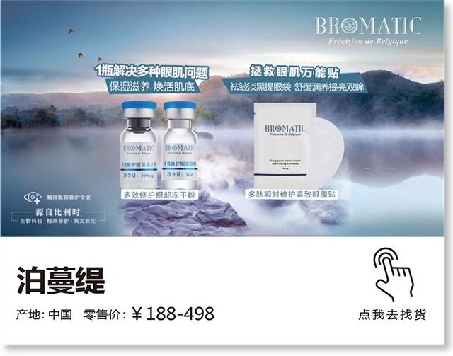 护肤冻干粉是做什么用的(3分钟扒完冻干粉)(2)