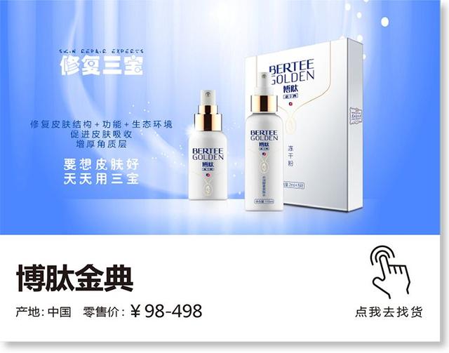 护肤冻干粉是做什么用的(3分钟扒完冻干粉)(4)